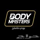 اشتراك بودي ماستر