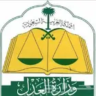 مأذون مرخص من وزارة العدل