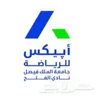 باقة ذهبية شهرين