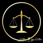 موثق  اصدار وكالة عن الشركات والمؤسسات والولي الجبري