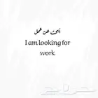 توصيل دوامات جنوب الرياض