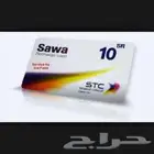 حل ازمتك الشهري