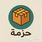 نحتاج مسوق عن بعد