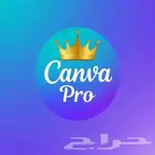 كانفا ثلاث شهور باارخص سعر