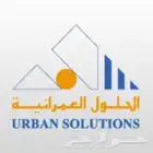 تصميم هندسي داخلي و خارجي   معماري