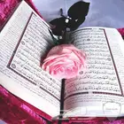 معلمة تحفيظ قران عن بعد