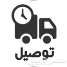 مندوب توصيل بالمدينة المنورة