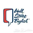 اشتراك وول ستريت للتنازل
