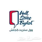 اشتراك معهد وول ستريت الخرج