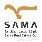 مجمع صالات سكاكا