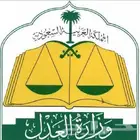 مأذون شرعي في مكة المكرمة لتوثيق عقود النكاح