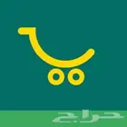 لتقبيل بقالة