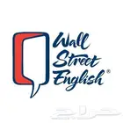 تقبيل اشتراك وول استريت انجلش