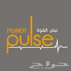 للبيع اشتراك في نادي نبض القوة الرياضي