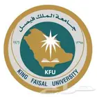 متابعة الاعمال الفصلية جامعة الملك فيصل انتساب