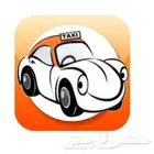 توصيل مشاوير البحرين