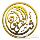 شاعر مخضرم قصايد راقيه vip جزاله وابداع وسرعة وتميز