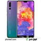 هواوي بي 20 برو مستعمل 6 شهور بس طاح ع الي ورا ونكسر خفيف