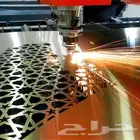 قص ليزر حديد تخريم ستانلس ستيل تطعيج