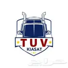 شهادات تيوفي اصلي افضل الاسعار (( الاصلية ))