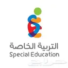 أخصائية تربية خاصة تقدم في المنزل