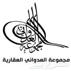 عروض خدمات