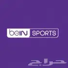 اشتراك بي ان سبورت
