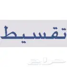 سيارة