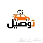 رحله من طبرجل للقريات