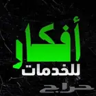 دورات دروب وساعات تطوعية موثقه ومعتمده