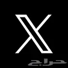 حساب ثلاثي مكرر مميز