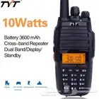 جهاز يدوي لاسلكي تي واي تي tyt المطور