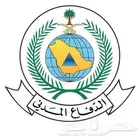 خدمات الدراسات والاستشارات البيئيه