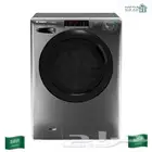 غساله حراري