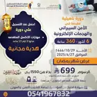 تبغى تحترف فى الأمن السيبراني والهجمات الإلكترونية