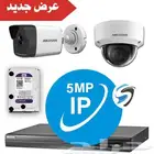 كاميرات مراقبة جملة