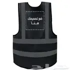 مطابع دعايه واعلان