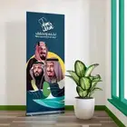 طباعة بنرات استكرات رول اب كروت شخصية أختام سندات بروشورات