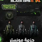 حزمة مونستر بلاك اوبس جميع المنصات