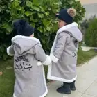 فروات شتوية فروات اطفال
