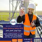 عروض لفترة محدودة ايوش الإدارة بأمان معتمدة متاح الأقساط