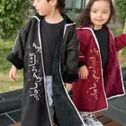 فروات شتويه اطفال