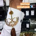 أجمل هدايا رمضان للحبايب تفصيل حسب طلبك بالاسم الي ودك