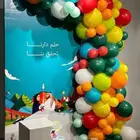 حفلات وديكورات اليوم الوطني