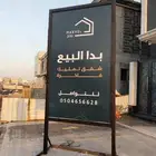 طباعة وتصميم كروت أختام بنرات استكرات لوحات سندات بروشورات..
