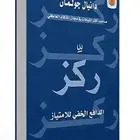 ابحث عن كتاب