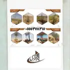 نعمل بتركيب الأسوار الامنيه والشبوك الزاعيه وتركيب شبوك المل