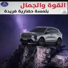 هافال جوليان بيسك موديل 2025 اقل الاسعار