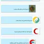 اقوى بطاقة خصم طبي 200 ريال في السنه