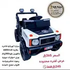 سيارات شحن كهربائي بريموت ودواسه